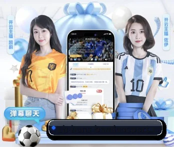 五大联赛前沿快讯一站直达